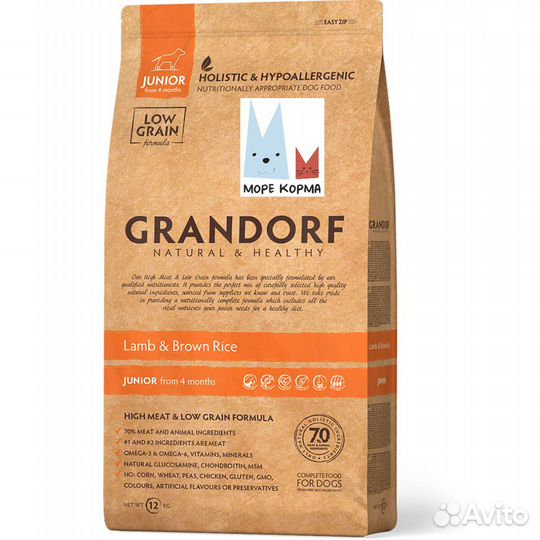 Grandorf сухой корм для собак 10 кг