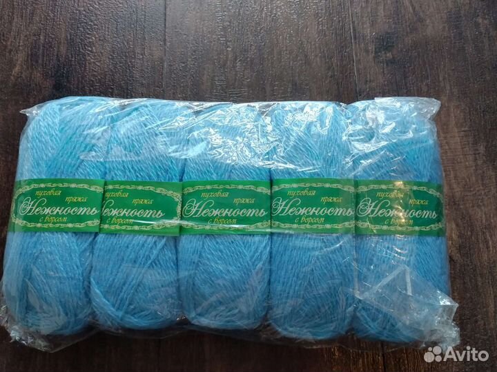 Пряжа нитки для вязания