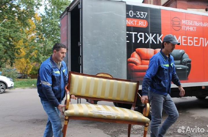 Перетяжка мебели