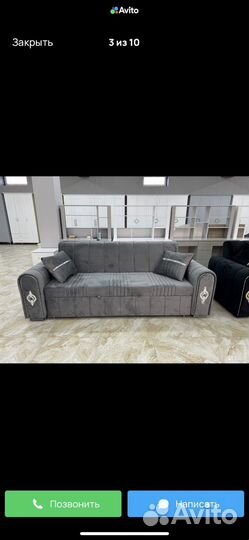 Диван новый