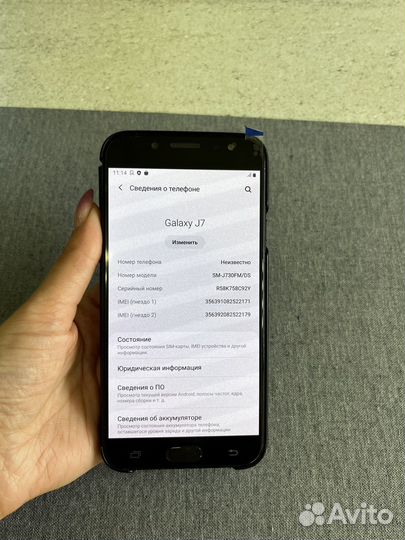 Samsung galaxy j7 2017