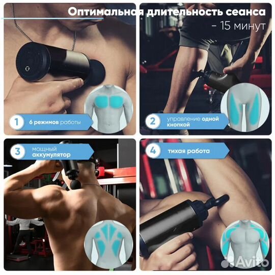 Ударный массажер для спины, плеч и шеи (серый)