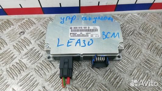 Блок бортовой сети (блок управления BCM) volkswage