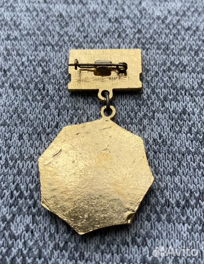 Значок времен СССР - Туризм - За развитие туризма