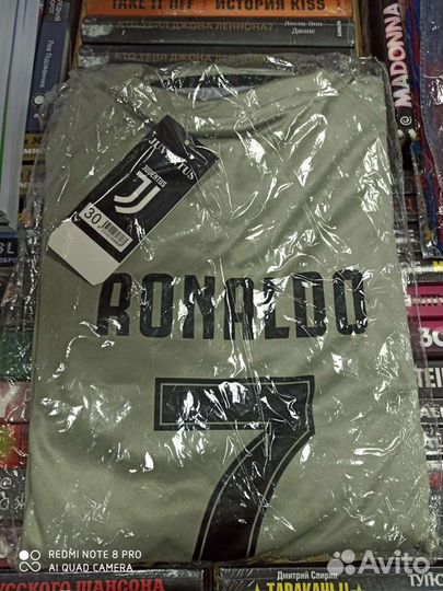 Футбольная форма