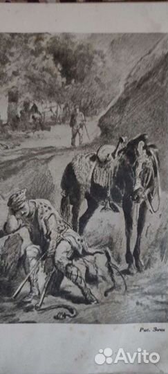 Шота Руставели 