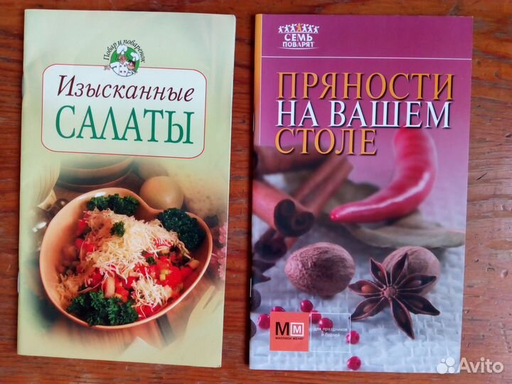 Рецепты пицца, салаты,прянности, десерты, торты