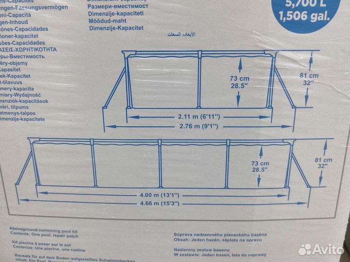 Бассейн каркасный Steel Pro 400х211х 81 (56405)