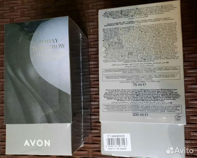 Набор Today для мужчин