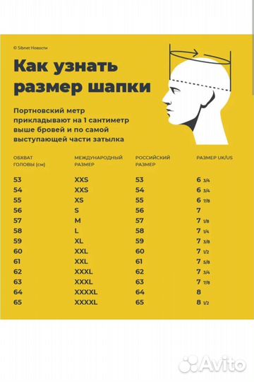 Шапка женская из чернобурки