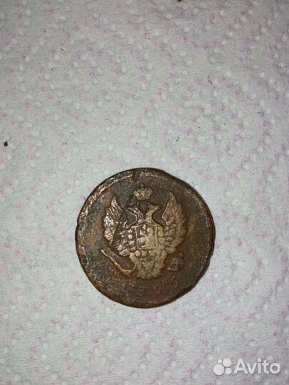 Монета 1825 год