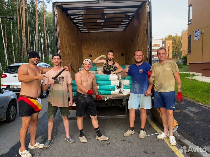 Переезд грузчики грузоперевозки перевозки