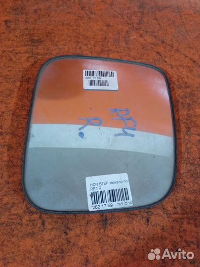 Зеркало правое Honda Stepwgn RF4