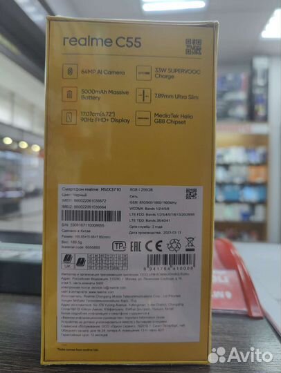 Realme C55 8+8/256gb(новый)