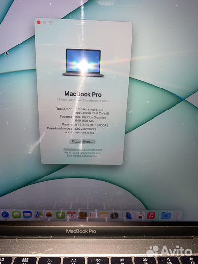 Macbook pro 13 retina 2017