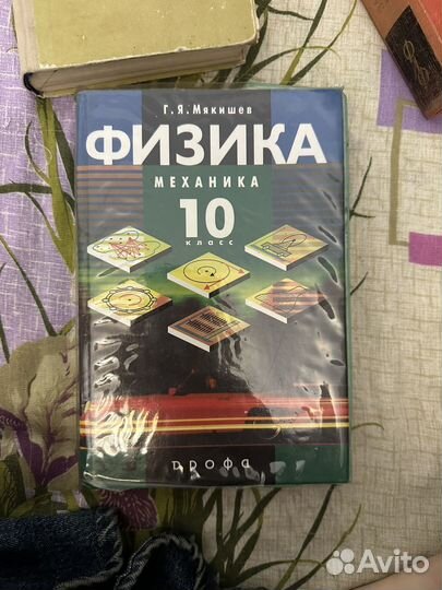 Книги по физике