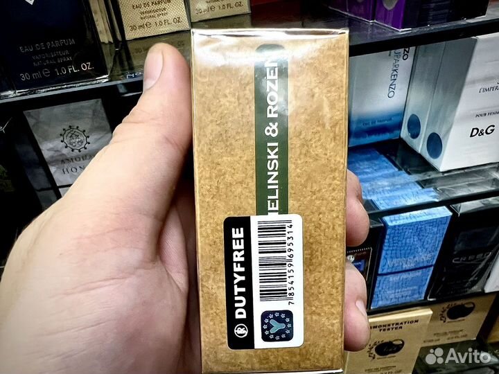 Zielinski rozen orange jasmine vanilla