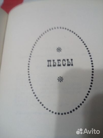 Басни крылова