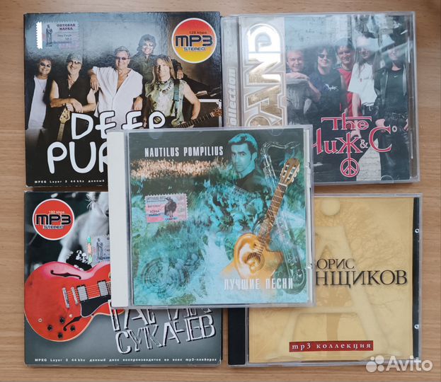 Cd диски рок