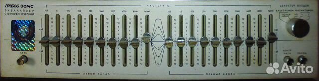 Эквалайзер прибой