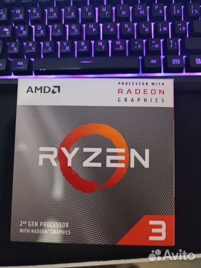 Amd ryzen 3 3200g box