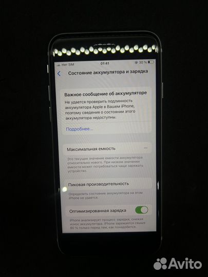 iPhone SE, 64 ГБ