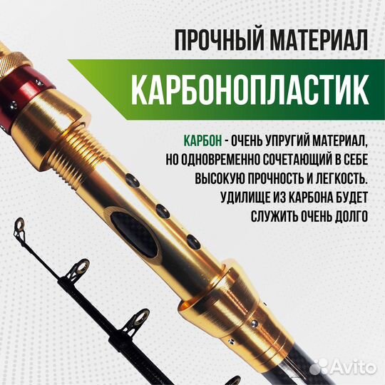 Спиннинг okyma телескоп карбон 3,00 м,10-30 г