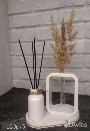 Интерьерный набор из гипса