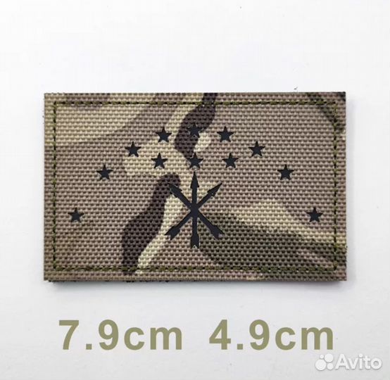 3D Патч Адыгэ