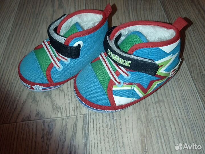 Пинетки ботиночки