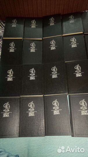 Сборник Дюма 20 томов, торг уместен