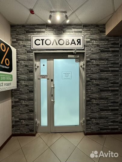 Кухонный работник