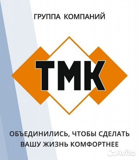 Продавец-консультант менеджер по продажам