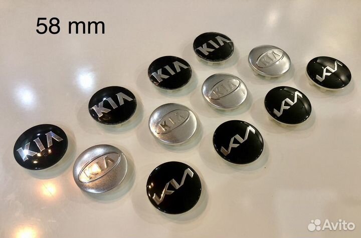 Колпачки на литые диски kia 58 mm