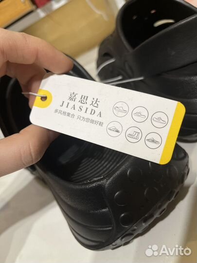 Кроксы мужские