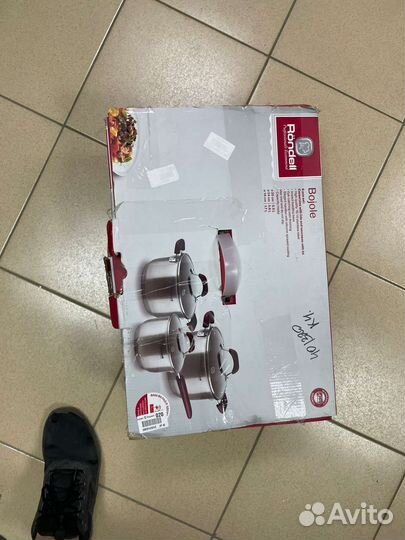 Набор Rondell Bojole RDS-823 6 пр