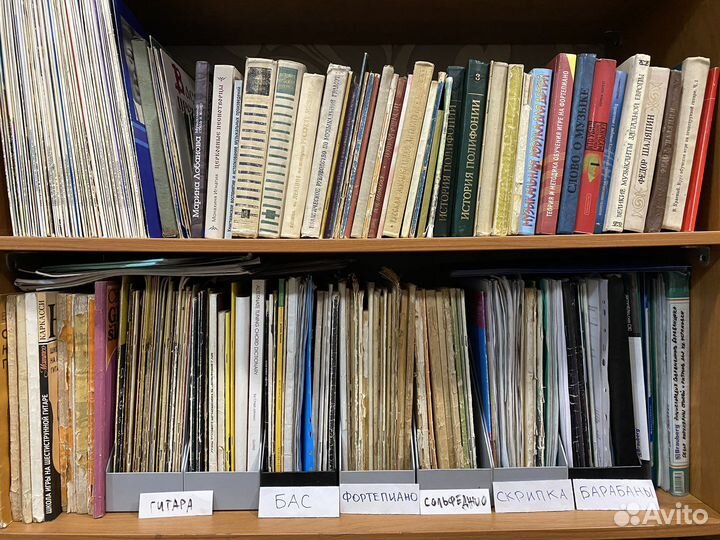 Ноты, самоучители, книги о музыке от 10