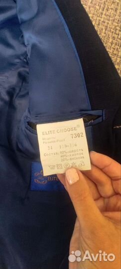 Костюм школьный 110-116