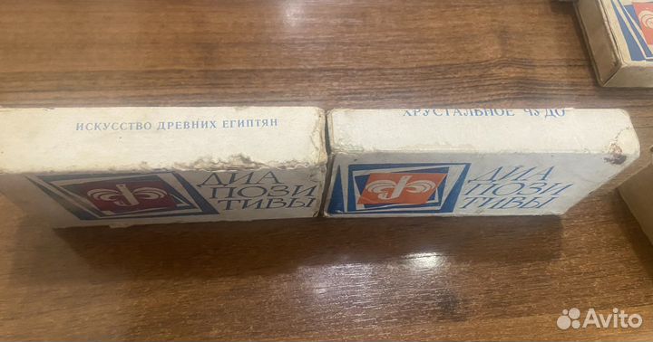 Диапозитивы разные