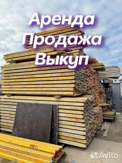 Балка бдк