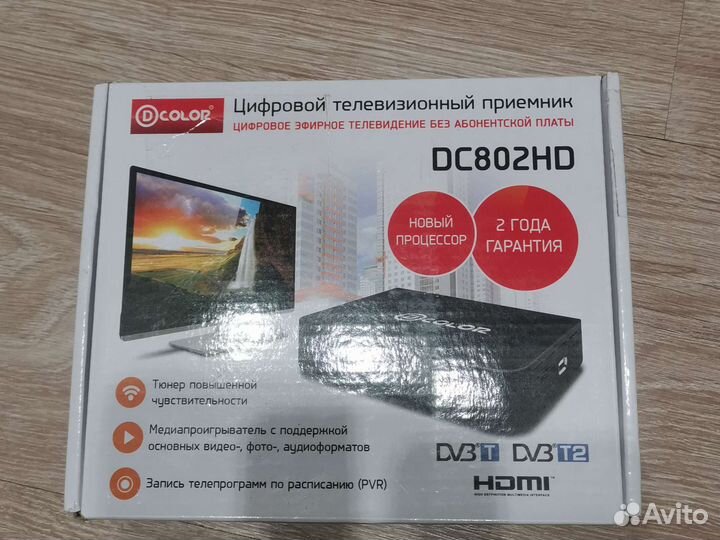 TV приставка