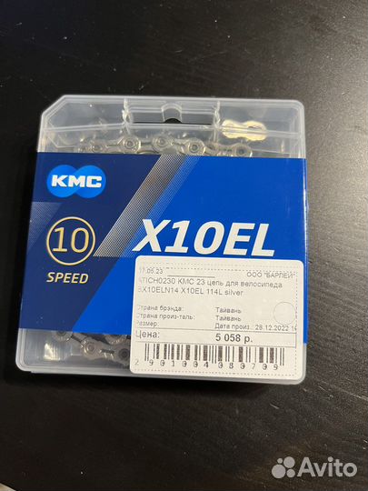 Велосипедная цепь KMC BX10ELN14 X10EL 114L