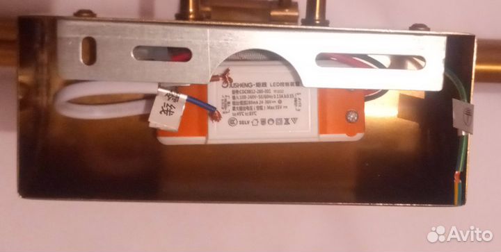 Светильники настенные