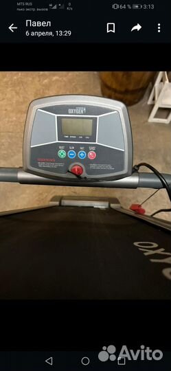 Беговая дорожка электрическая