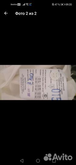 Медицинский халат