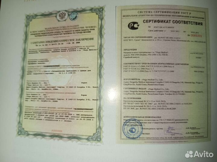 Турманиевый мат большой