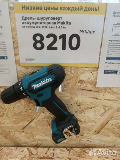 Шуруповерт makita 12v оригинальный