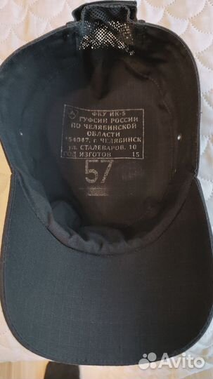 Кепка мужская