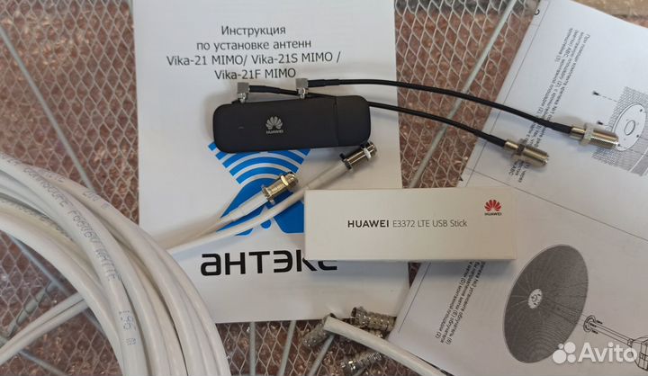 Комплект 4G 21 дб: антенна, модем, роутер, кабель
