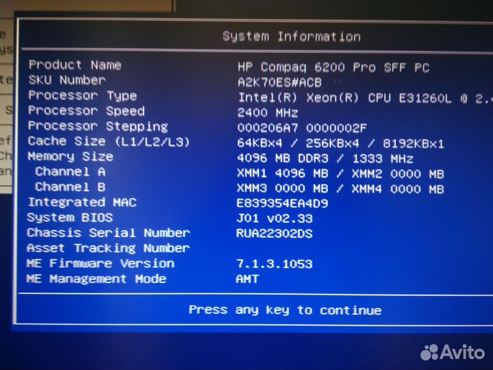 Компактный пк HP Compaq 6200 Pro